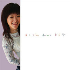 まこりんdemoどうぞ