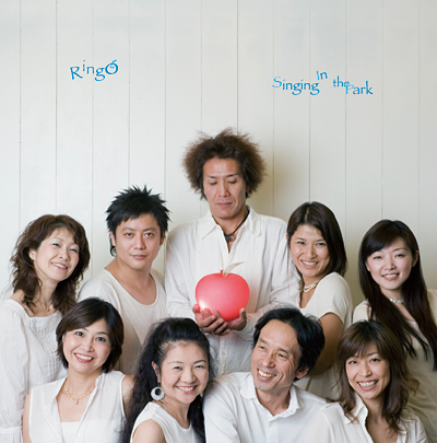 Singing In the Park／Ringo