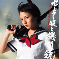 「セーラー服と機関銃」オリジナル・サウンドトラックg