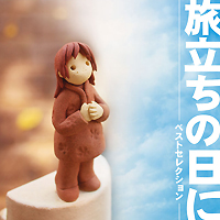 ���Ȃ��ɉ�����B